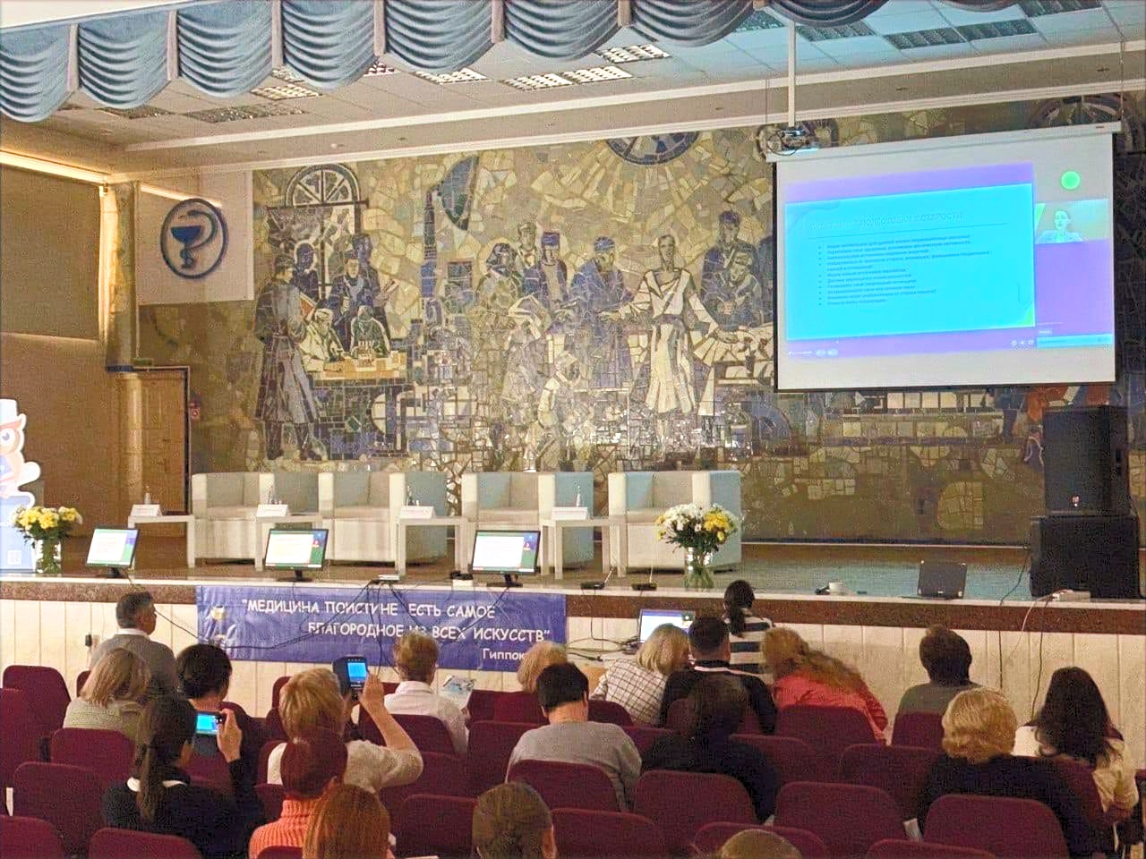 Проект «Российское долголетие» представлен на научно-практической конференции в Чебоксарах