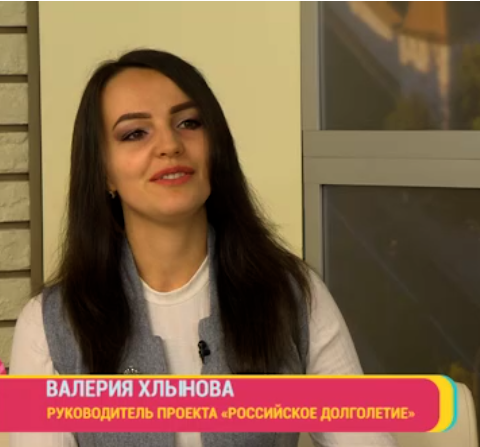 Значимое интервью в Астрахани. Раскрываем нюансы проекта